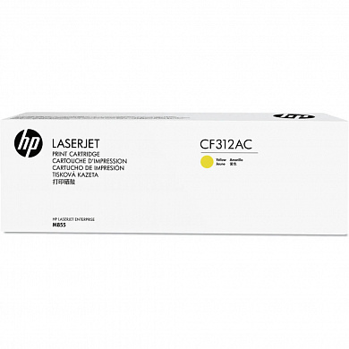 Оригинальный картридж HP №826A  CF312AС / CF312A для HP color LaserJet Enterprise M855, желтый, 31500 страниц